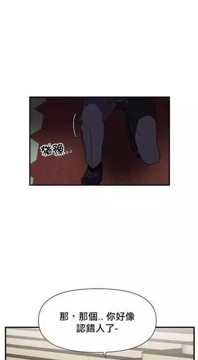 王的土豆 01-02 Chinese