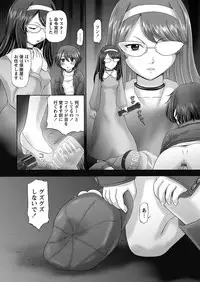 [Nekonomori Maririn] The Dog Show Ch. 1-15 [Digital]