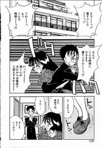 [Aura Seiji] Kanjite Miruku Sensei!