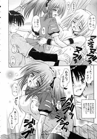 COMIC AUN 2005-03 Vol. 106