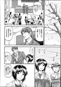 [Nagare Ippon] Gi Bo