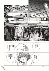 [Miyazaki Maya] Blush-DC ~Himitsu~ Vol.2 [Chinese]