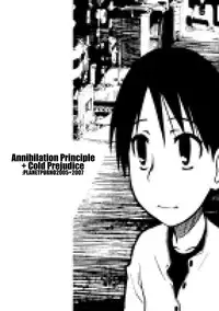 [PLANET PORNO (Yamane)] Annihilation Principle + Cold Prejudice (Yotsubato!) [Digital]