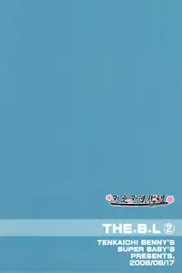(C74) [Tenkaichi BENNY'S, SUPER BABY'S (BENNY'S, Inomoto Rikako)] THE.B.L 2 [Chinese] [刃之刃漢化組]