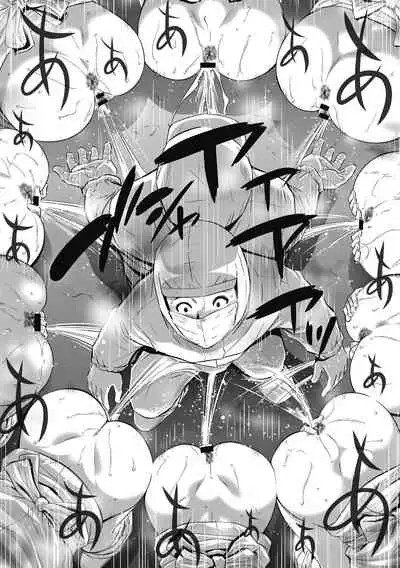 [Psycho] Gouyoku Sokusin Kabusikigaisya Joukan [Digital]