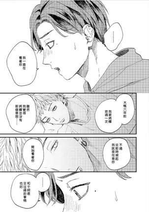 けものあそび 1-3