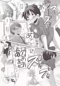 [Doumou] Damare kono yaro bukkorosu