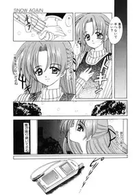 [Nishimata Aoi] WEST AGAIN