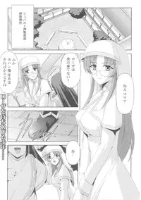 [Anthology] Slave Heroines Vol.4