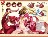 Eiyuu＊Senki GOLD Visual Fanbook