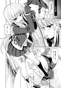(C85) [Ninokoya (Ninoko)] Boku to Kirigiri-san no Nanokakan Sensou (Danganronpa)
