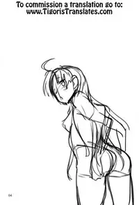 (C88) [Tracklisko (Hiura R)] Akuma no Yuuwaku (Highschool DxD) [English] [Tigoris Translates]