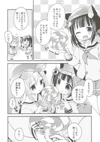 (C93) [ZNN (Zinan)] GIVE ME CANDY (Azur Lane)