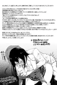 [Sendou Hachi] Kowashite Asobo [Chinese]