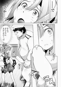 (C86) [Part K (Hitsujibane Shinobu)] Ookina Teitoku to Afureru Kakunouko (Kantai Collection -KanColle-)