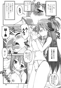 [Kakogawa Tarou] Illegal Ability