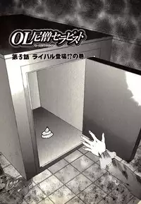 [Kugayama Rikako] Neko Lunch