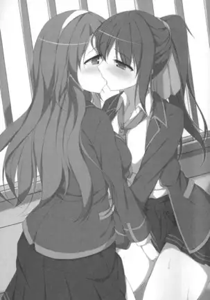 百合色コーディネート