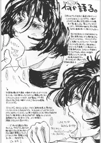 (C49) [H&K (Various)] Ero Manga Kenkyuujo FIRE (Various)