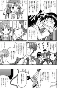 (C74) [D'ERLANGER (Yamazaki Show)] Revelation H Volume: 3 (Suzumiya Haruhi no Yuuutsu)