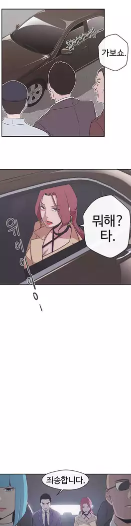 Love Navigator Ch.1-15