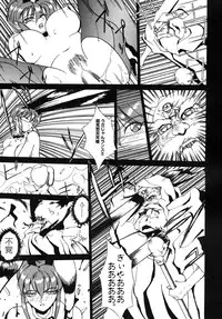 [Midoh Tsukasa] Akuma Kyoushi x 5 - Devil Teacher by Five