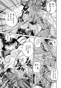 [Chunrouzan] Otomadachi