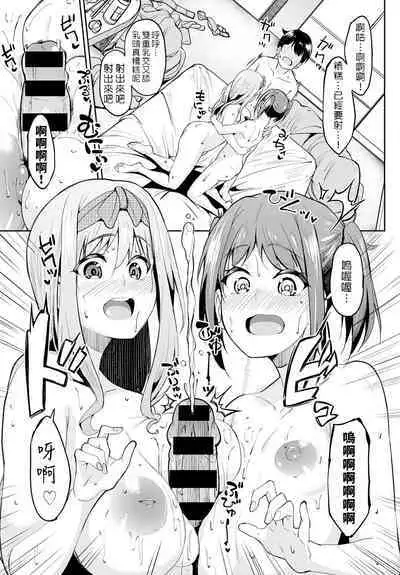 [Kosuke Haruhito] Chichikuri Kyousoukyoku ~Docchi mo Iiyone~ | 奶子滴溜胸雙曲～和誰都好吧～ (COMIC Anthurium 2021-10) [Chinese] [禁漫漢化組] [Digital]