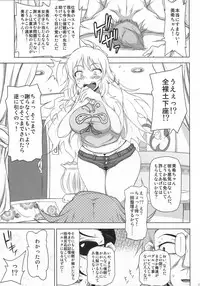 (COMIC1☆11) [Redbell (Akazawa Fuyuki)] Star Tanjou (THE iDOLM@STER)