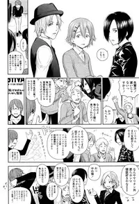 [Quzilax] Utaite no Ballad Ch. 1-4