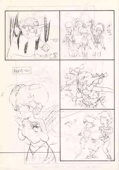 Nontan Keyboard Tenchi Yohou