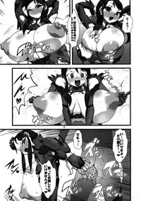 (C80) [Tsurimura (Histamine C)] Rookie Hunter (Monster Hunter)