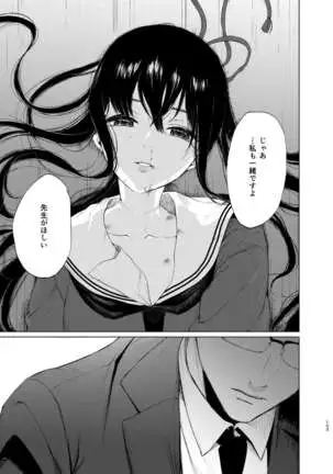 Sokubakuai 1~4 Soushuuhen