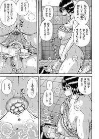 COMIC KURiBERON 2017-09 Vol. 59 [Digital]