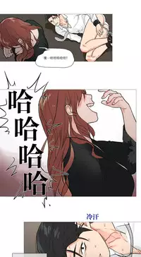[The Jinshan] Sadistic Beauty Ch.1-21 [Chinese] [17汉化]