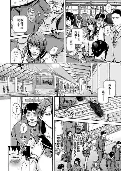 COMIC Mugen Tensei 2022-01 [Digital]