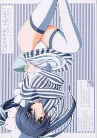 (C63) [Raiden Yashiki (Yamaura Tamaki)] CERAMIC HEART (Cyber Troopers Virtual-On Force)