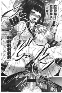 [Shousan Bouzu] Rankoi - Disorderly love [Chinese]