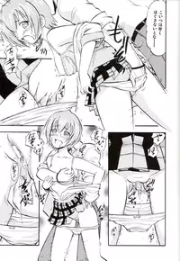 [Studio Wallaby (Deep Purple '72)] Dekoroke no Hakudaku (Mahou Sensei Negima!)