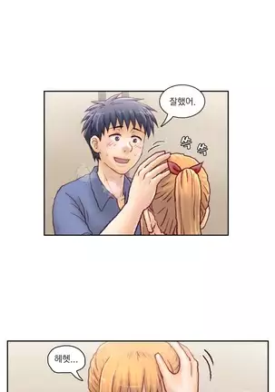 Wrath of the Tutoring Ch.1-36