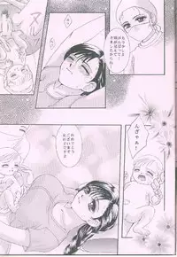 [Chinu House (Mr. Chinukku)] Romantic Kingdom (Final Fantasy VII)