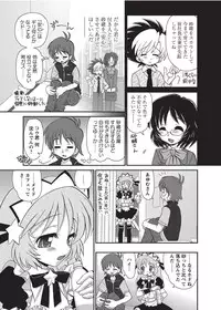 [Anthology] Karyou Gakuen Shotoubu 2010-09 [Digital]