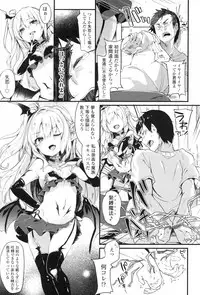 Boku wa Chiisana Succubus no Shimobe - I am a slave of a small succubus