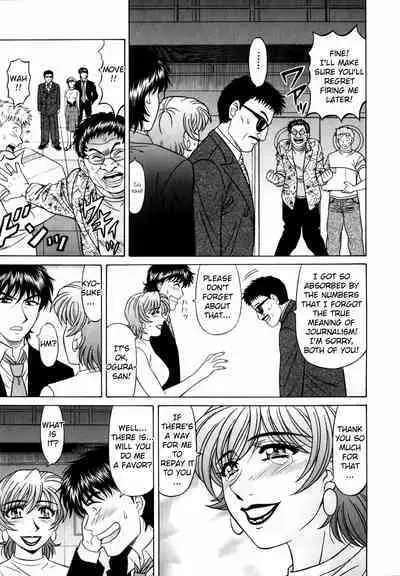 Caster Natsume Reiko no Yuuwaku Vol. 3 Ch.1-4