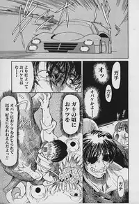 [Youtou Sadamitsu] Youtou-Shougun