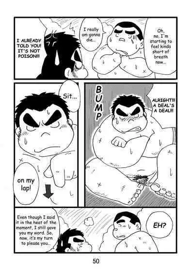 (BOOKET 3) [Kimagure Monja (Various)] Inokuma 1 [English] {Rhyhorn}