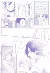 (Love Song ☆ Lesson ♪ 13th) [Mofunuko., Cat:Side (Rorona Ruto, Rikko)] Roulette Assort (Uta no Prince-sama)