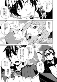 (C92) [Waffle Doumeiken (Tanaka Decilitre)] Axis-kyou ni Haitte kudasai (Kono Subarashii Sekai ni Syukufuku o!)