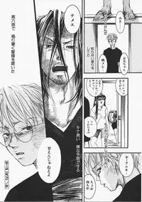 [Yonekura Kengo] Dog Style