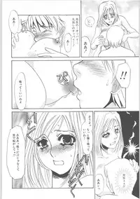 [Umino Yayoi] Onna kateikyoushi Shizuka (Woman Private Teacher Shizuka)